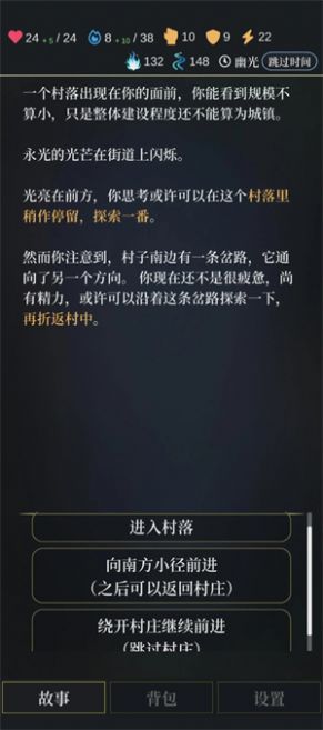 无光之潮游戏