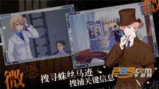 法医欧阳凌游戏下载完整免费版v1.0.0安卓版