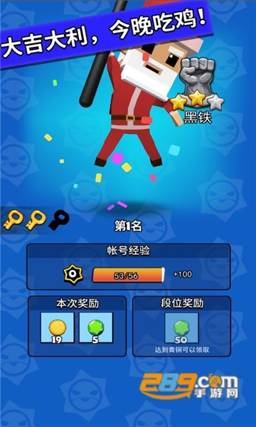 我这一刀下去无敌版无限钻石无限金币破解版v1.0.11安卓版