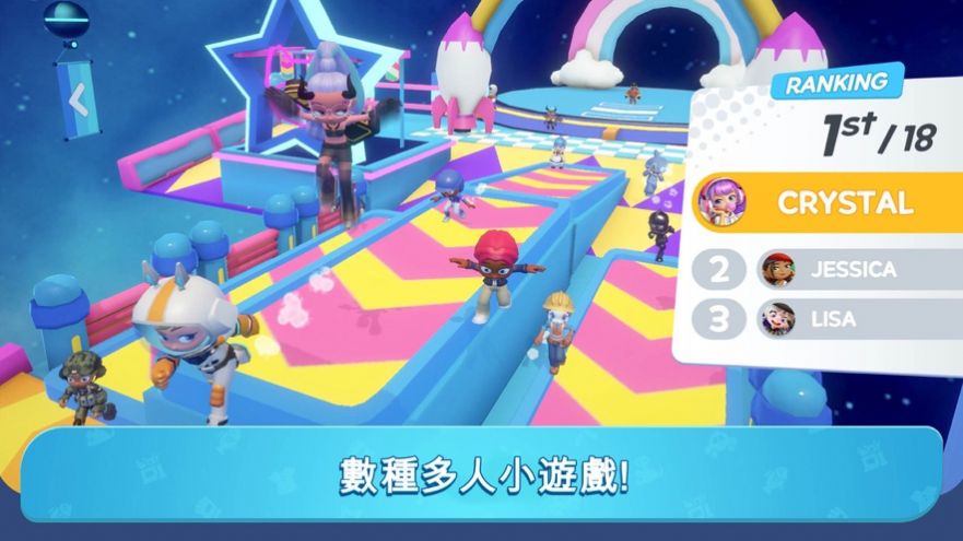 闪耀小镇派对手机版