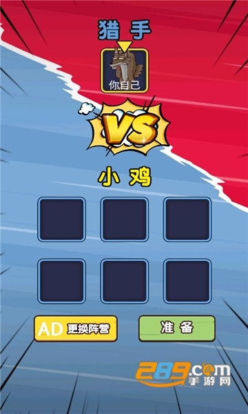 躺平发育吃鸡版免广告下载2022最新破解版(绝地鸡舍)v100.0.0无限金币版