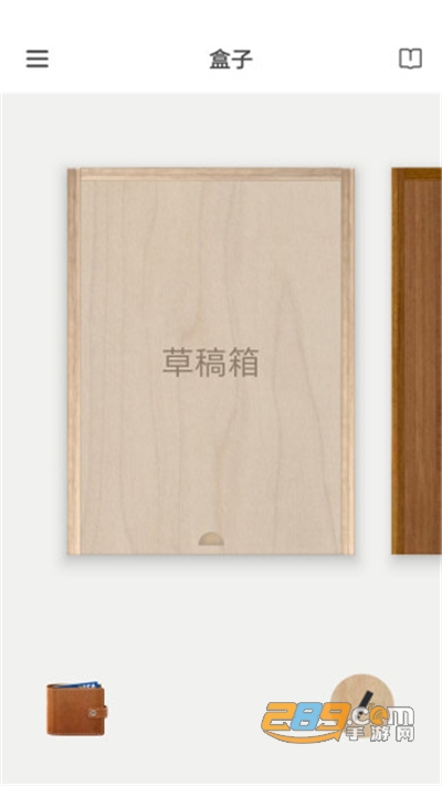 如见账号管理app安卓版下载v3.6.7最新版