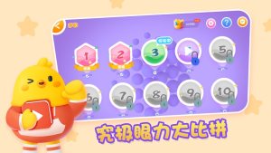 全民找不动小游戏 1.0.0安卓版