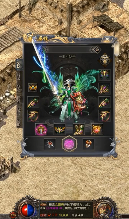 武神冰雪传奇 1.0.0安卓版