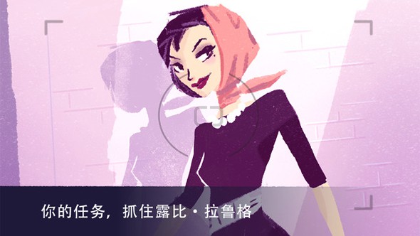 特工A：伪装游戏