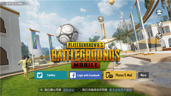 pubg地铁逃生手游下载官方正版
