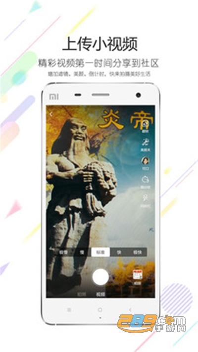 随州论坛app官方版下载安装v5.4.3最新版