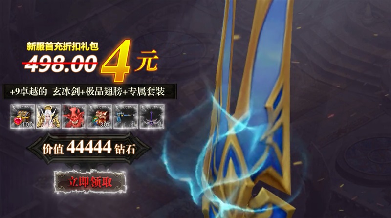 恶魔大陆手游 1.2.275安卓版