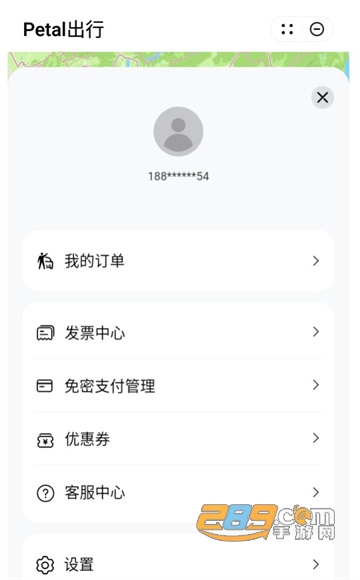 petal出行(华为打车)司机端app官方下载2026最新版v4.7.0.316官方版