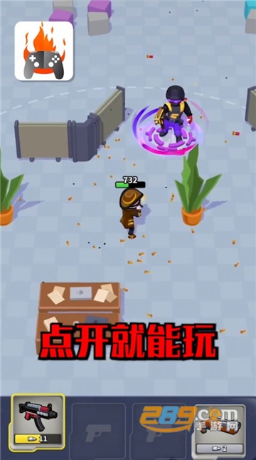 品玩游戏厅app安卓免费版v1.0.1安卓版