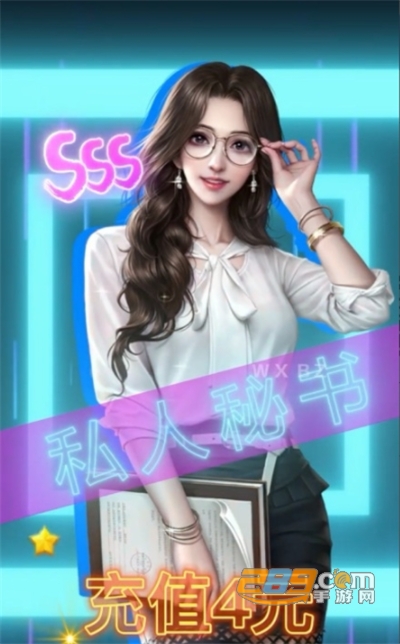 都市投资人游戏下载v5.0最新版
