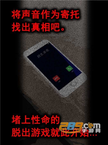 声之寄托sp汉化版下载安卓免费版v1.1.0安卓版