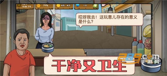干净又卫生可口的印度美食游戏破解版v1.0.9免费版