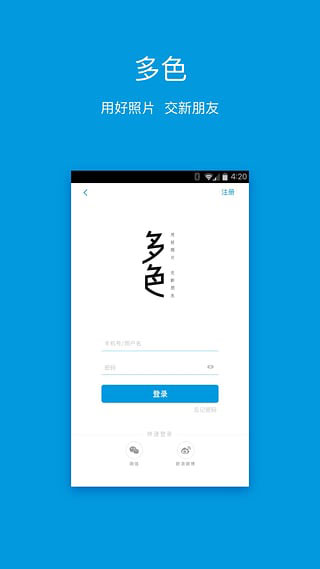 DoSnap图片