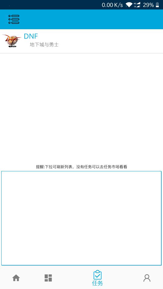 一步助手最新版 1.1.0安卓版