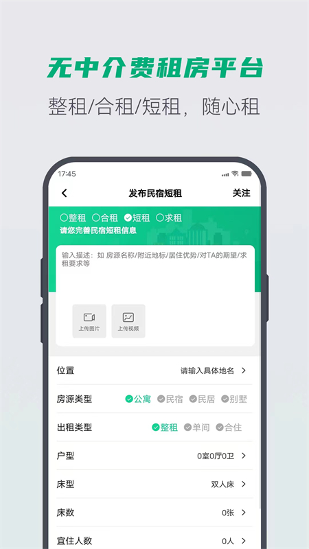 e圈