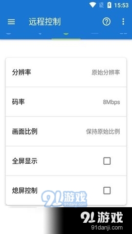 甲壳虫adb