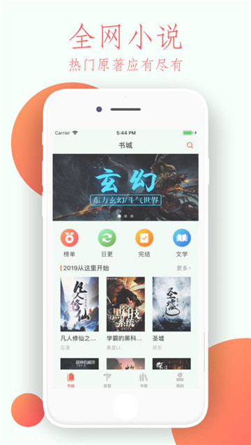 麻花小说vip免费破解版v1.0.2安卓版