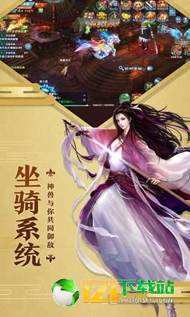 快意江湖传app