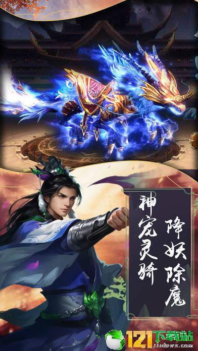 秦缘再续APP