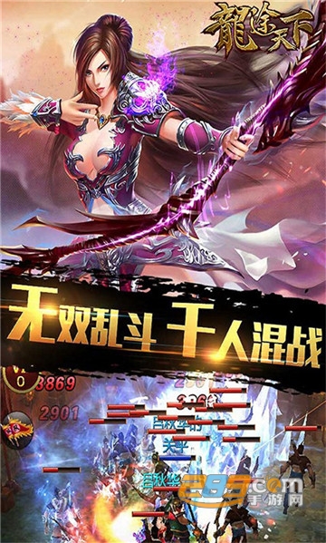 龙途天下国战版v1.0.4安卓版