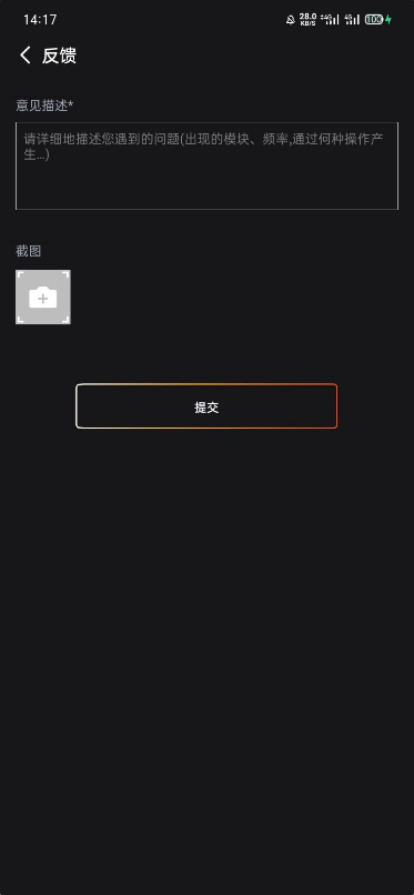 神奇相机app 1.27.8安卓版