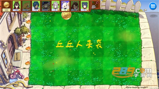 原神大战丘丘人无限金币破解版v1.0安卓版