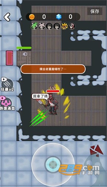 闹鬼宿舍游戏无限金币钻石免费破解版v3.1免费版