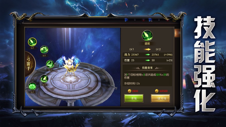 唤灵守护APP