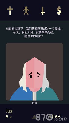 王权：女王陛下
