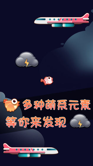 鲤鱼打挺最新版