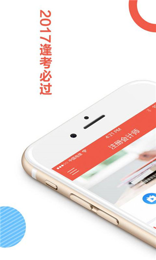天龟课堂