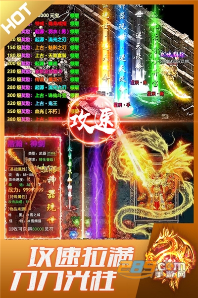 盛世龙城复古版v1.0.0最新版