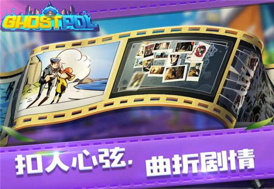 幽灵刑警手游v1.0.1安卓版