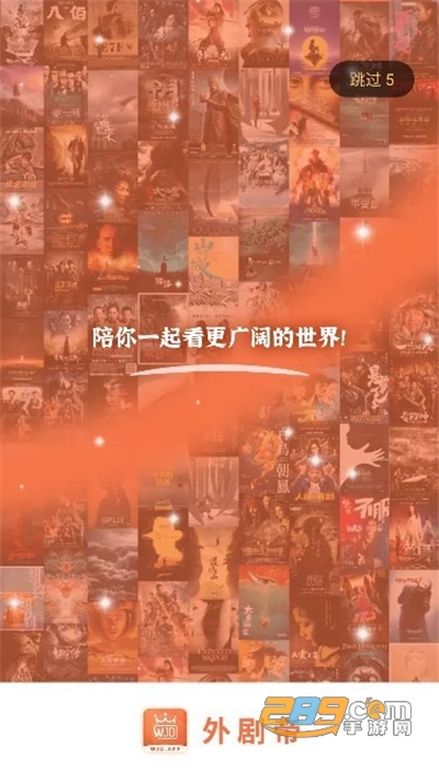 外剧帝app官方最新版2022v1.1.3安卓版