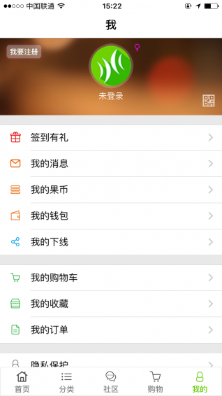 拾色