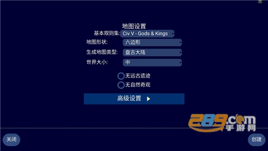 文明帝国Unciv模组下载免费破解版v4.0.9免费版