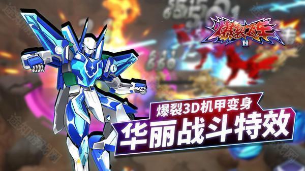 爆裂飞车II免广告