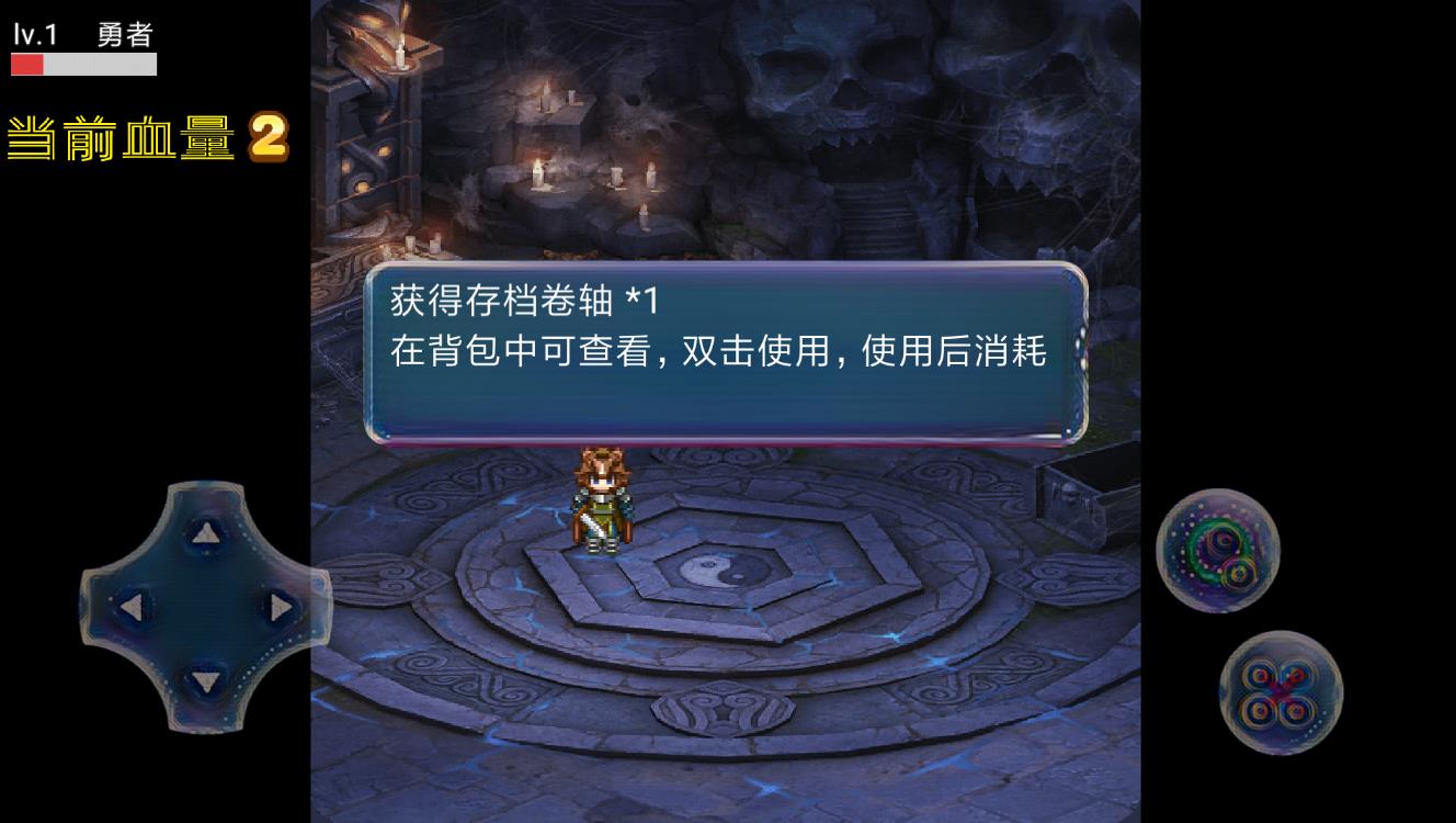 区区蝼蚁官方