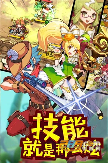 玩偶联盟九游破解版v1.0.2安卓版