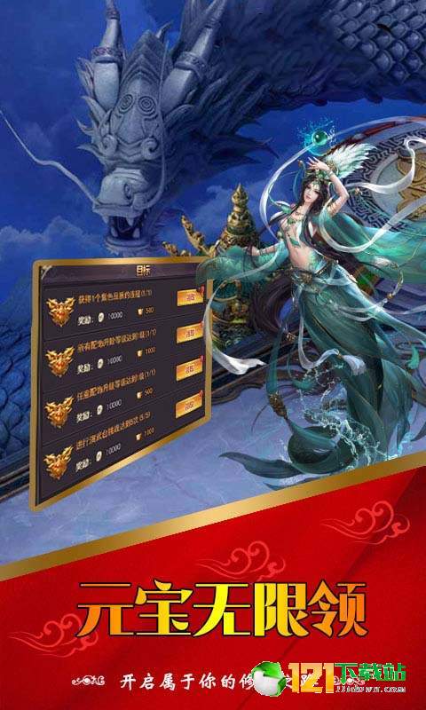 执剑之意BT版APP