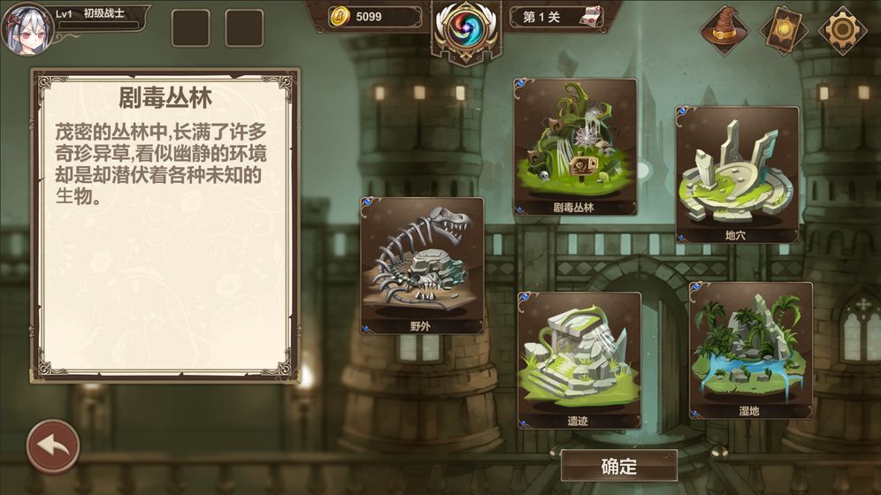 克瑞因的纷争app