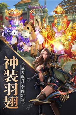创世纪元之狂怒app