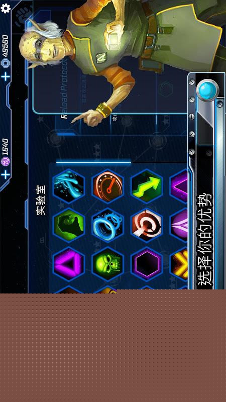 科幻塔防2