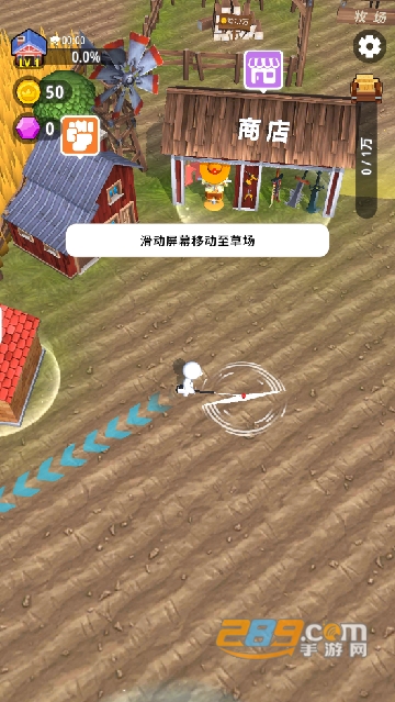 割草的100种方式破解版无限金币2022无广告版v1.1.20安卓版
