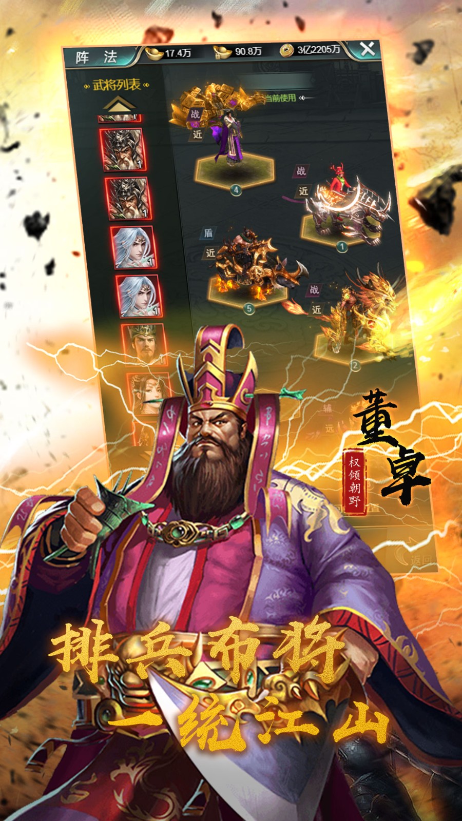 盖世强者手游安卓版