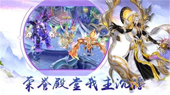 天苍奇缘最新版v1.0.0安卓版