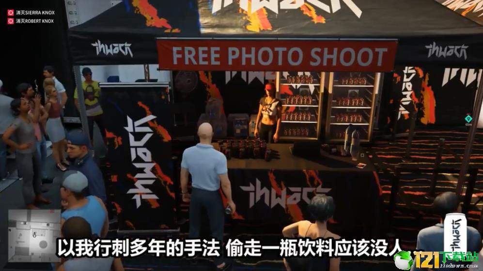 史上最骚杀手APP