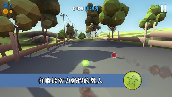 滚动的球球3DAPP