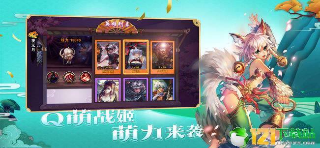 忍萌战姬APP